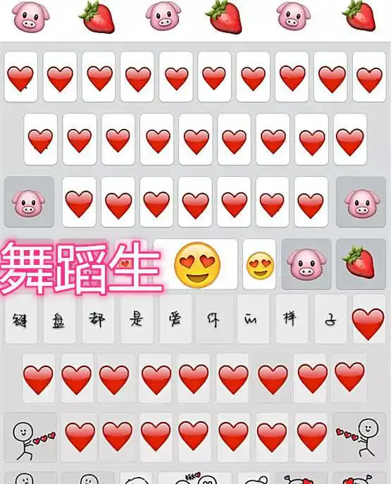  要你管键盘火了,文科生挺好,舞蹈生挺好,体育生受啥刺激了