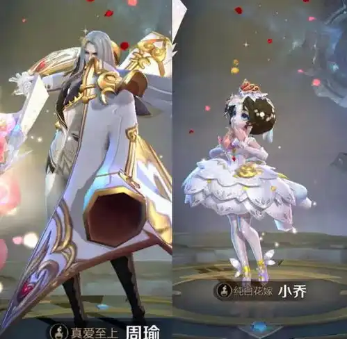  王者荣耀仅4对稀有情侣皮肤,第一款如同冥衣,最后一款上瘾