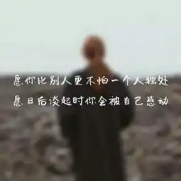  眼中有笑,心中有暖,于人生就是简单的幸福