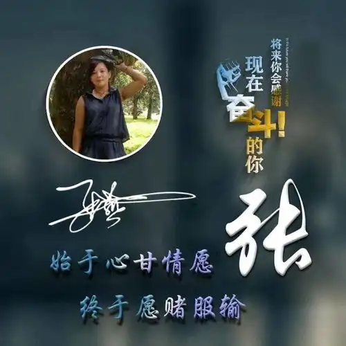  您的微信头像该换新了,45张大气高端励志签名头像,留下你的名字