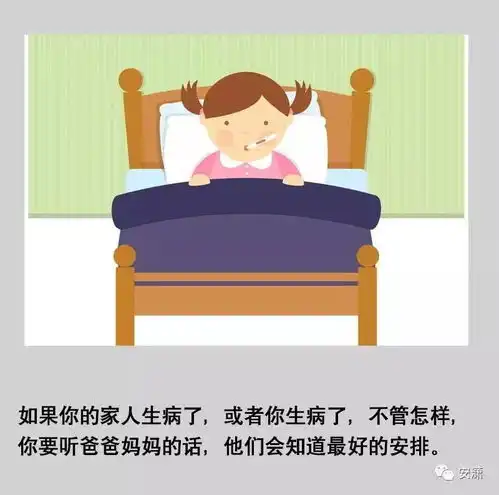 乌牛金太阳幼儿园全体教职工给大家拜年啦