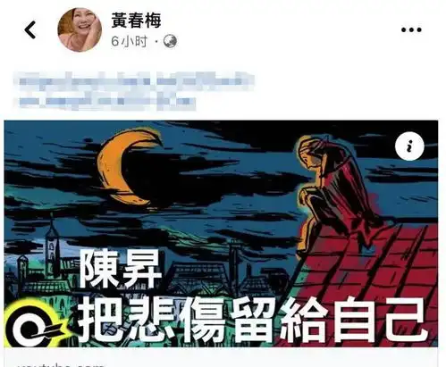  s妈连发四条动态表达自己心情,换开心头像遭质疑,网友不理解