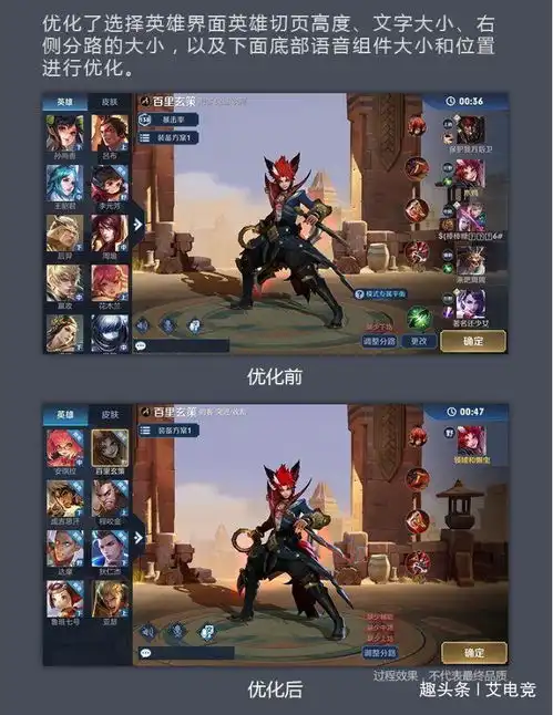  王者荣耀今日更新,ios闪退修复,本周三美术优化同步正式服