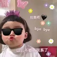 罗熙小可爱女孩表情包头像微信头像图片大全
