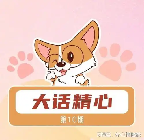  超50的抑郁症患者存在隐形症状