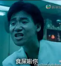 图片里的人是谁出自哪里