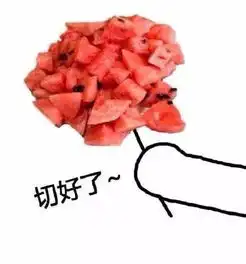  原来,快乐大本营里立过的flag,成了爱消逝的痕迹