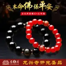  红玛瑙情侣手链一对