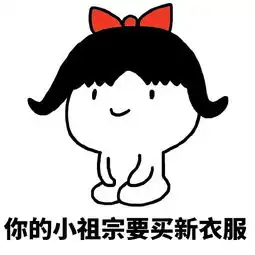  跪坐小人表情包原图