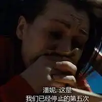  电影创伤不归路图片微信头像图片大全