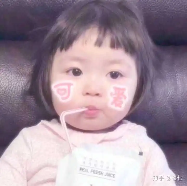  表情有什么可爱的情侣表情包表情