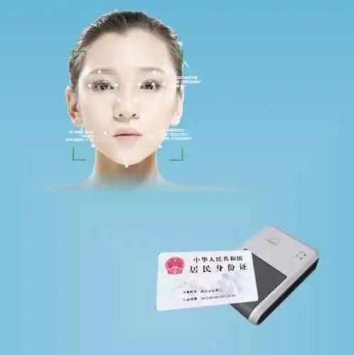  人脸识别1n人证核验11authenmetric中科奥森
