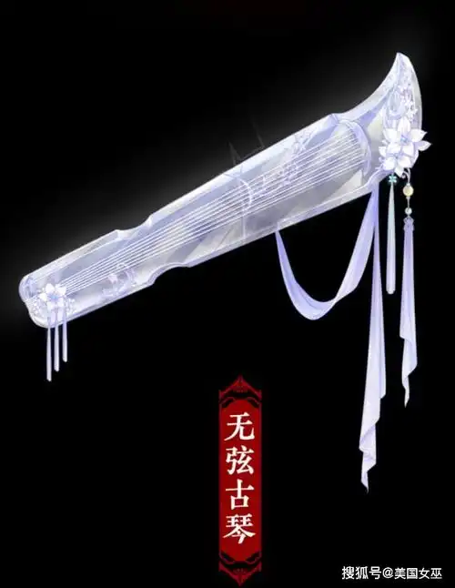 十二星座最喜欢的古风音律法器,白羊座是碧玉笛,摩羯座无弦之音