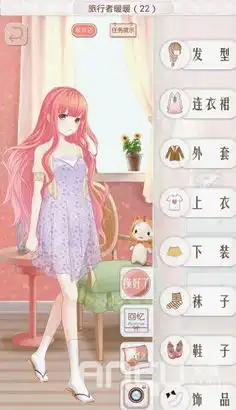  暖暖环游世界中国区域二s攻略之旅行者暖暖22