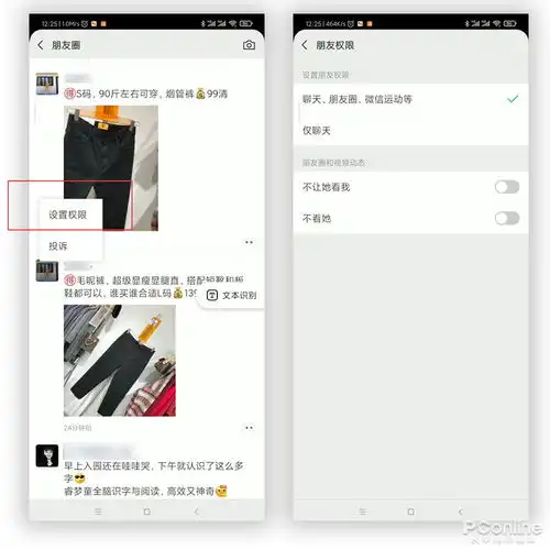  微信还能这么用让你大开眼界的微信隐藏操作