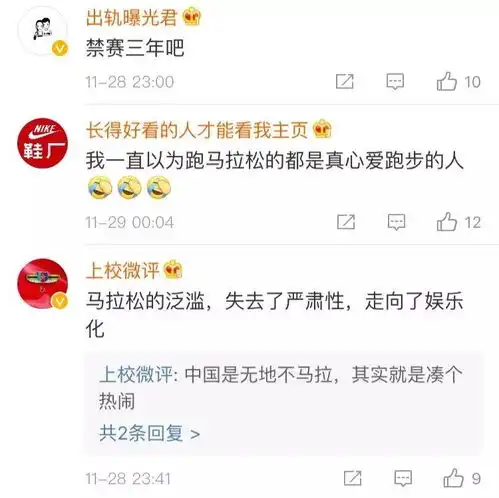  据传,某国总统和邓文迪向往过密,成为其男友神一样的女人和彪悍的男人......