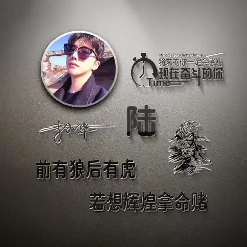  用你的名字制作微信头像,60张3d精致艺术签名头像,不要错过了