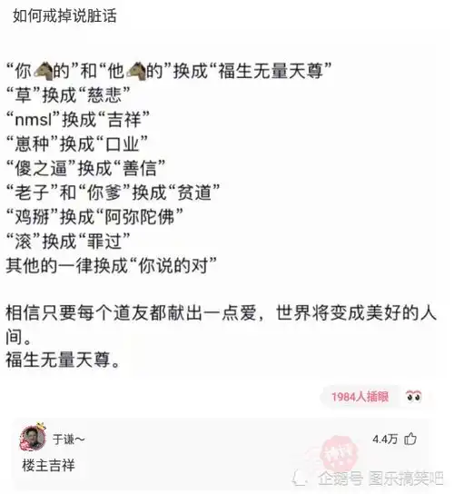 神回复你们男生会在枕头下面藏什么
