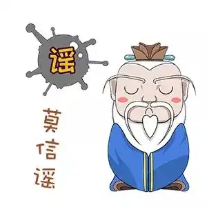  烟台职业学院小贴士疫情防控,特效药来啦