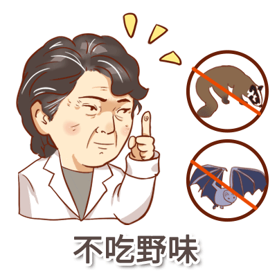  李兰娟院士的表情包来了,快收藏