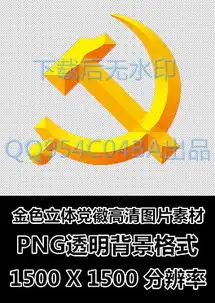  png家标志png格式家标志素材图片png家标志设计模板我图网