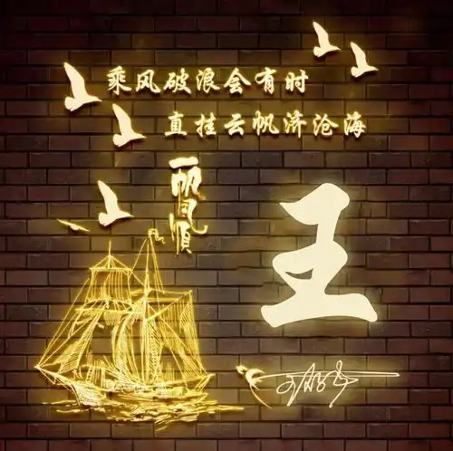  二十多款高清质感签名头像已做好,个性微信姓氏头像,等你来带走