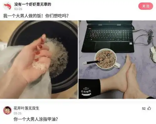 神回复大乔是个妹子,她说输了完全怪我没出制裁,劳烦各位大神评评理
