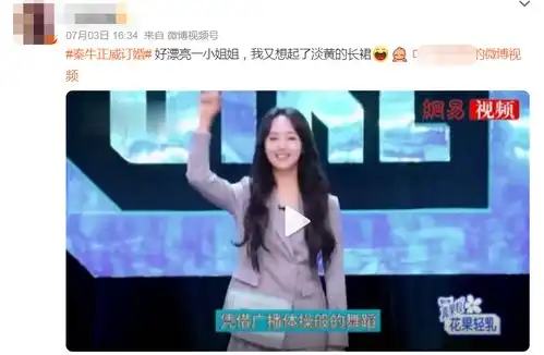  她改个情侣名就成顶级恋爱脑娇妻文学了