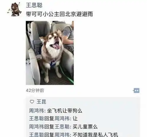 真的很看不惯凡学家不说了,去喝茶了