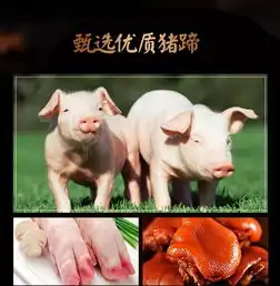  全场肉类满6815这是我最近听到的最好的消息