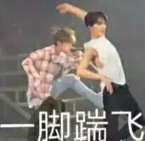  蔡徐坤表情包哈哈哈笑死我了