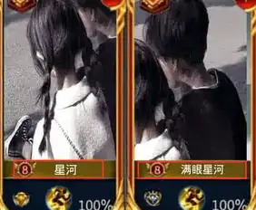  各种奇葩的王者情侣名,单身狗怒吼为什么给我看这个