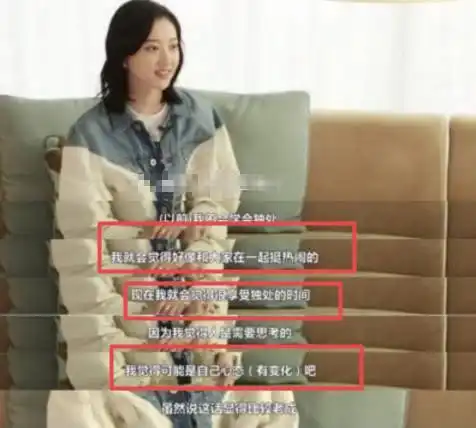  与景甜真的分手了粉丝爆料张继科已替换掉情侣头像