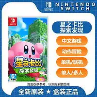  任天堂主机游戏nintendo任天堂switch游戏任天堂运动sports多少钱