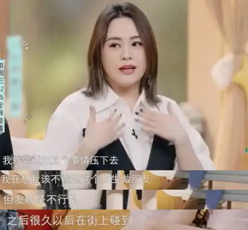  阿娇自曝曾被闺蜜抢男友,两人关系闹掰,大左猜测是圈内女明星