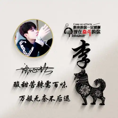  你的微信头像该换了,35张高端商务艺术范签名头像,换上牛年大吉