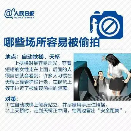 情侣开房一个月后,竟在网上看见自己40分钟的私密视频被数万人围观