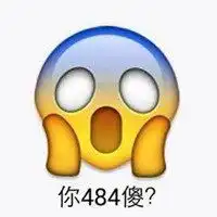  微信表情emoji大全头像微信头像图片大全