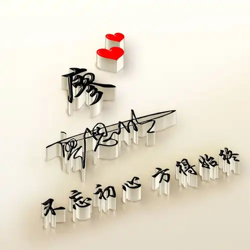  非常漂亮的3d微信头像,艺术签名头像,每一张都是精心制作的