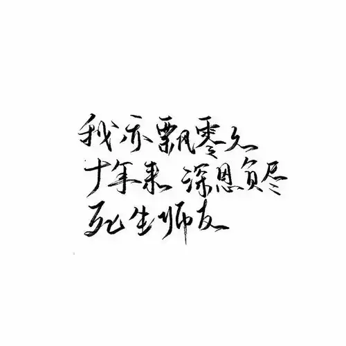  纯文字头像