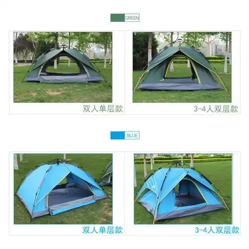 侣途帐篷户外34人全自动液压单双人家庭加厚防雨野外露营旅行2人