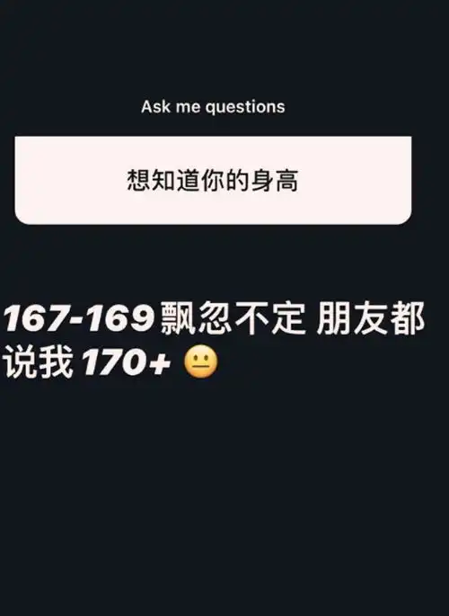 汪峰14岁女儿小苹果晒搞怪自拍与粉丝互动,自曝身高已快170