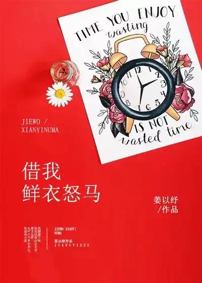 书单五本姐弟恋文,愿情话终有主,你我不孤独