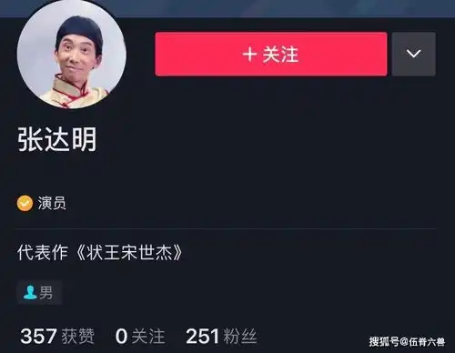  抗癌8年,瘦成火柴人,乐观复出后,他在视频平台仅251个粉丝