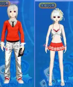  qq炫舞情侣衣衣