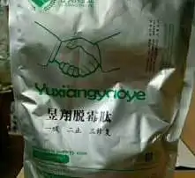  黄页88高清图片