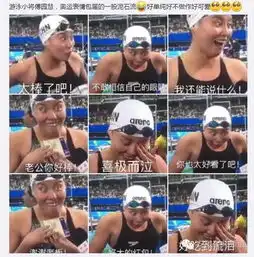  看奥运赢奖品公共频道再发福利为奥运加油