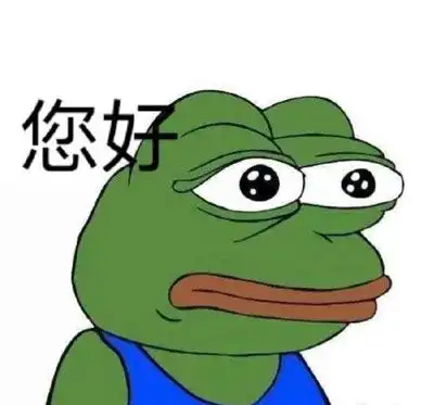  七夕孤寡青蛙表情包大全抖音孤寡青蛙头像图片高清