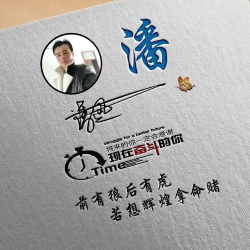 2022你的微信头像该换了,45张金属质感一帆风顺签名头像,请查收