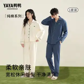  镂云丝情侣睡衣女秋冬纯棉纯色卡通条纹长袖开衫翻领家居服套装1006617a男款宝蓝色6630xl码